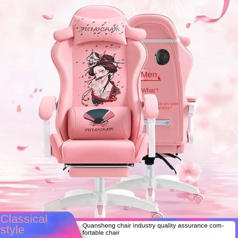 New Antique Style Gaming Chair Cute Pink Girl Computer Chair Bedroom Home Office Leisure Lifting and Rotating Reclining Seat