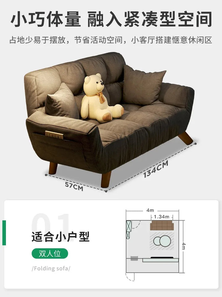 Fabric sofa living room, small layout, simple modern two person lazy sofa rental room, foldable single sofa bed