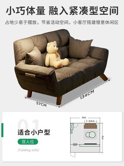 Fabric sofa living room, small layout, simple modern two person lazy sofa rental room, foldable single sofa bed