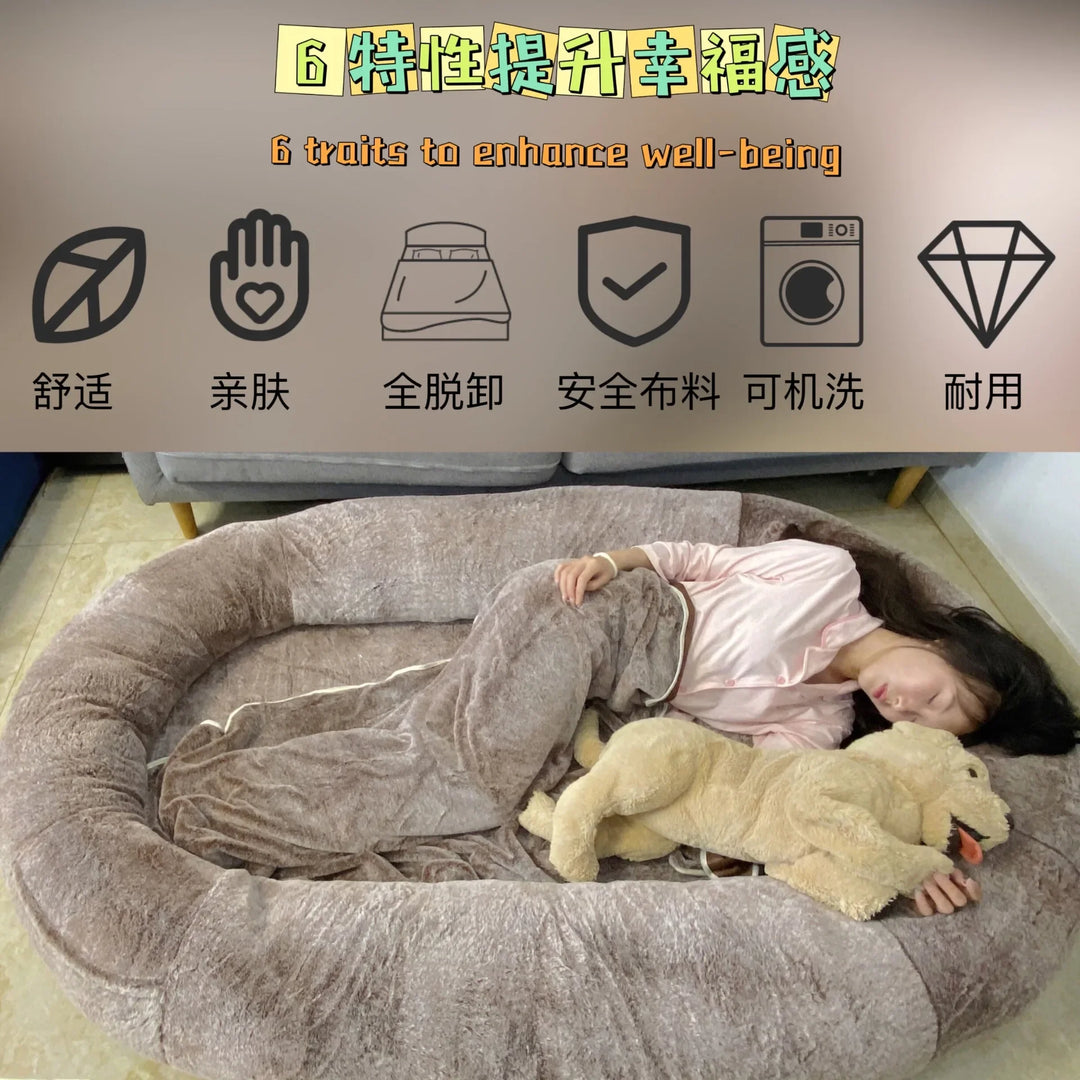 New Human Dog Bed Extra Large Removable and Washable Pet Products Pocket Design Beanbag Sofa Premium Plush Giant Cat and Dog Mat