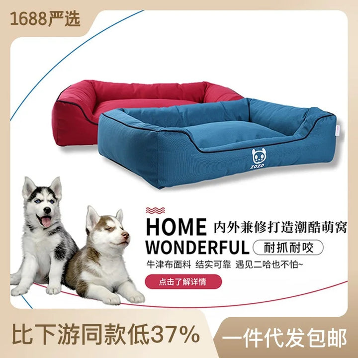 Pet sofa detachable and washable Oxford cloth waterproof and scratch resistant dog litter square pet litter