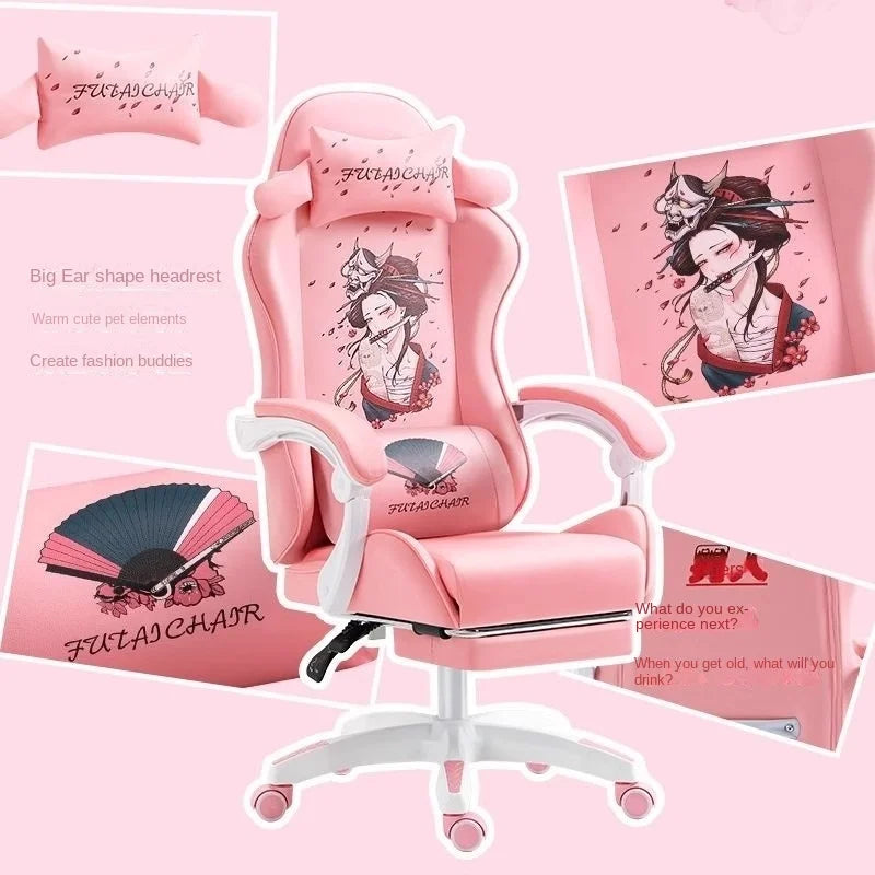 New Antique Style Gaming Chair Cute Pink Girl Computer Chair Bedroom Home Office Leisure Lifting and Rotating Reclining Seat