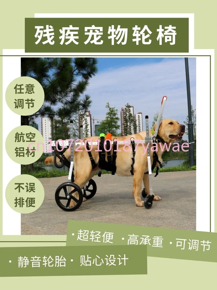 Pet Wheelchair Dog Full Body Paralysis Stroller Elderly Dog Scooter Large Dog Limb Weakness Auxiliary Car Power Car