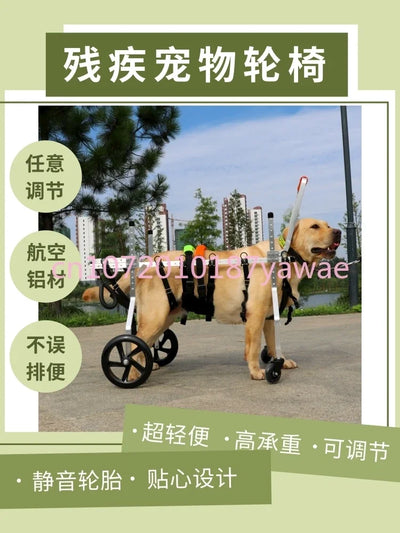 Pet Wheelchair Dog Full Body Paralysis Stroller Elderly Dog Scooter Large Dog Limb Weakness Auxiliary Car Power Car