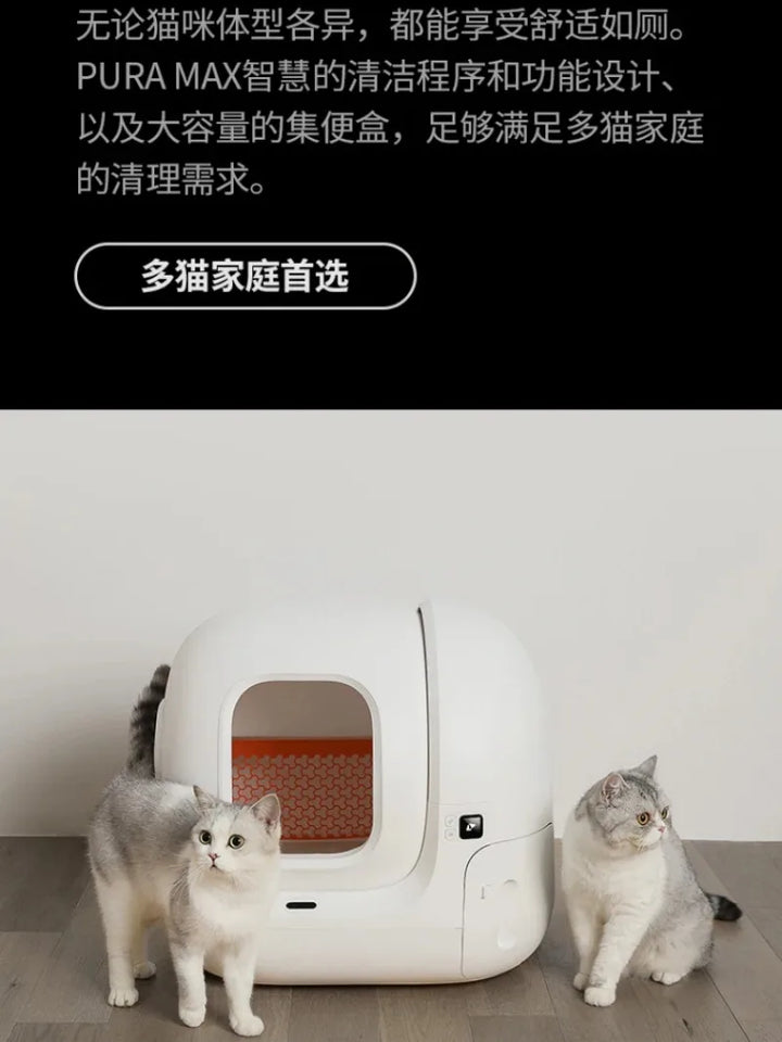 Pet Products PETKIT MAX Automatic Cat Litter Box Electric Fully Enclosed Cat Products Prevent Outside Splash Areia Gato Fechada